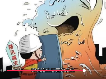 “立即撤离”！日本突发强震！多国警报拉响