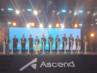 广东基于昇腾的大模型一体机正式发布