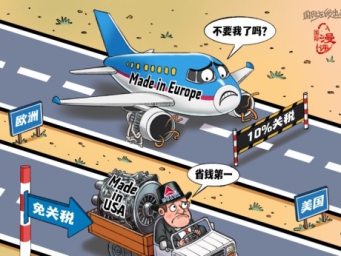 政策蜜糖？美企砒霜！